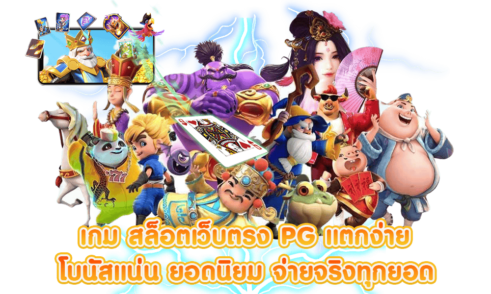 UFAPLUS369 เว็บตรงไม่ผ่านคนกลาง